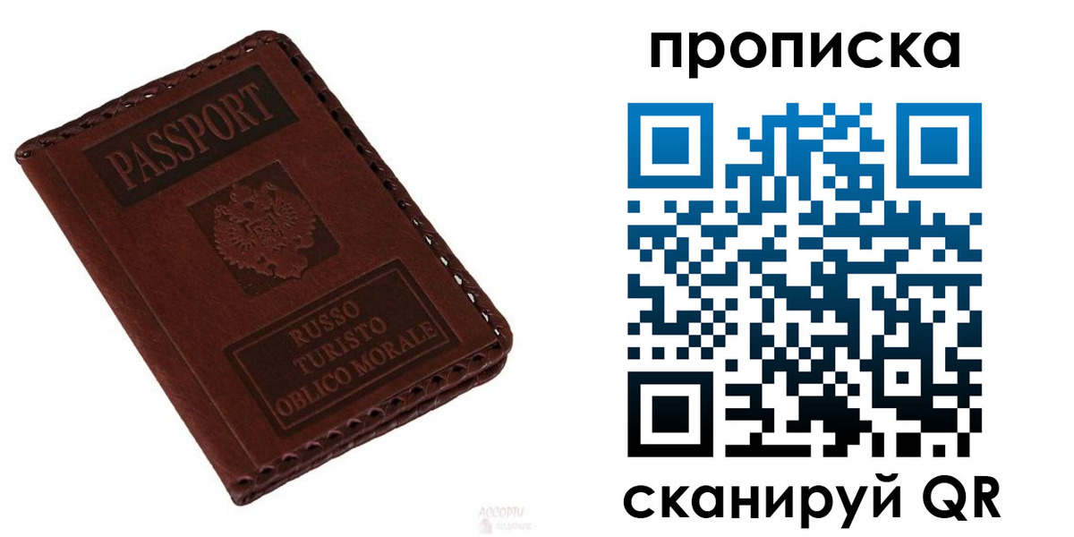 временная регистрация собственник в Верещагино