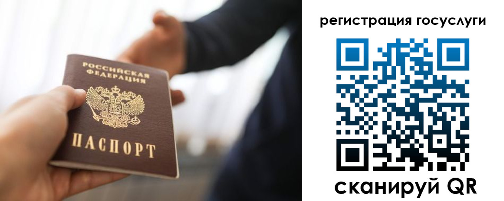 временная регистрация поиск в Верещагино