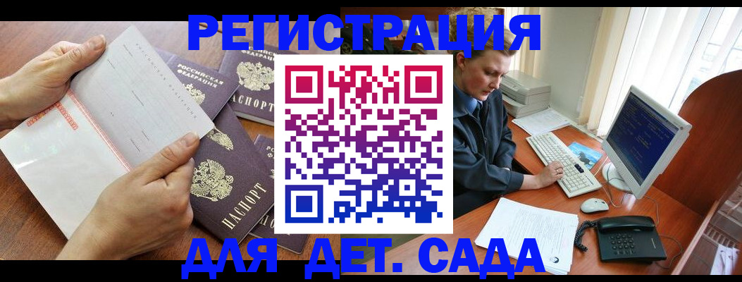 прописка от собственника в Верещагино