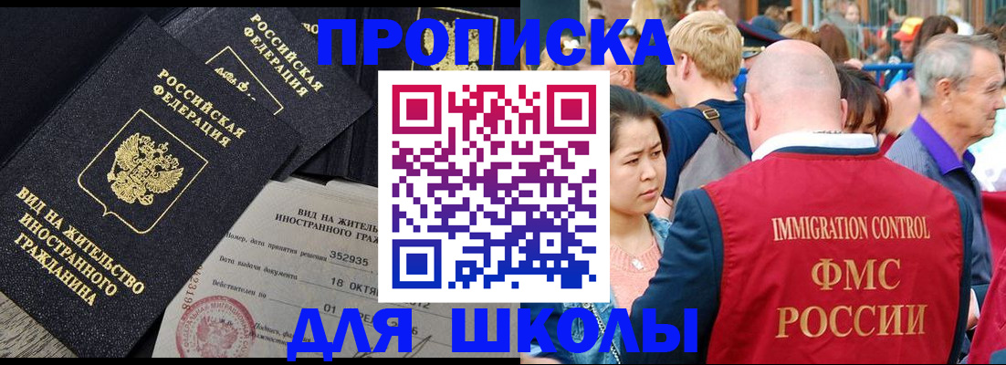 временная регистрация адрес в Верещагино
