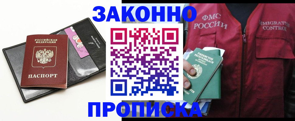 временная регистрация собственник в Верещагино
