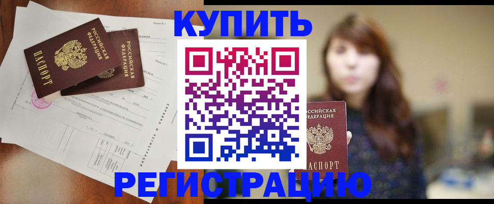 прописка поиск в Верещагино