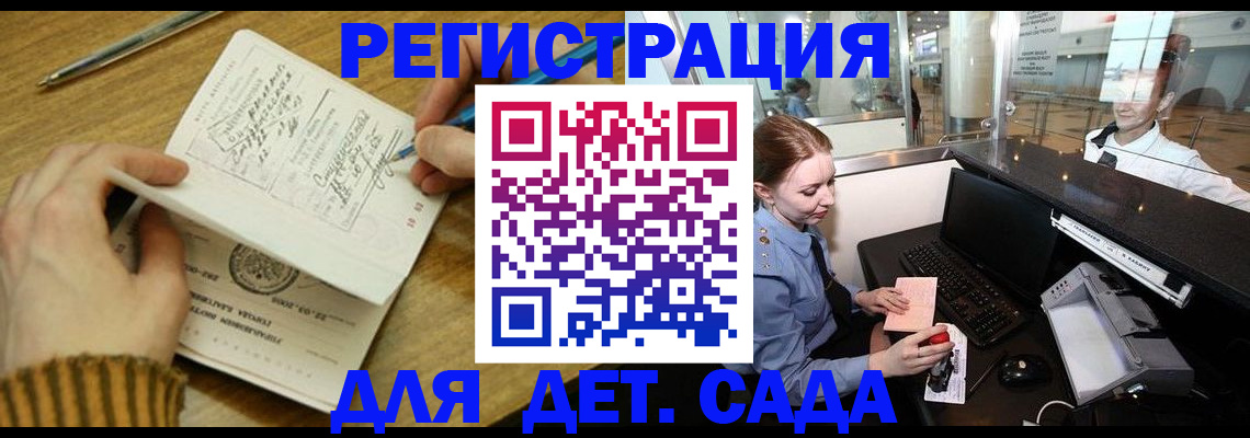 пропишу в квартире в Верещагино